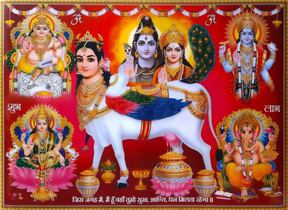 Vishnu triple X Vishnu triple X